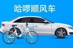 6分钟科普!海东市工厂咨询热线电话_哔哩哔哩-2